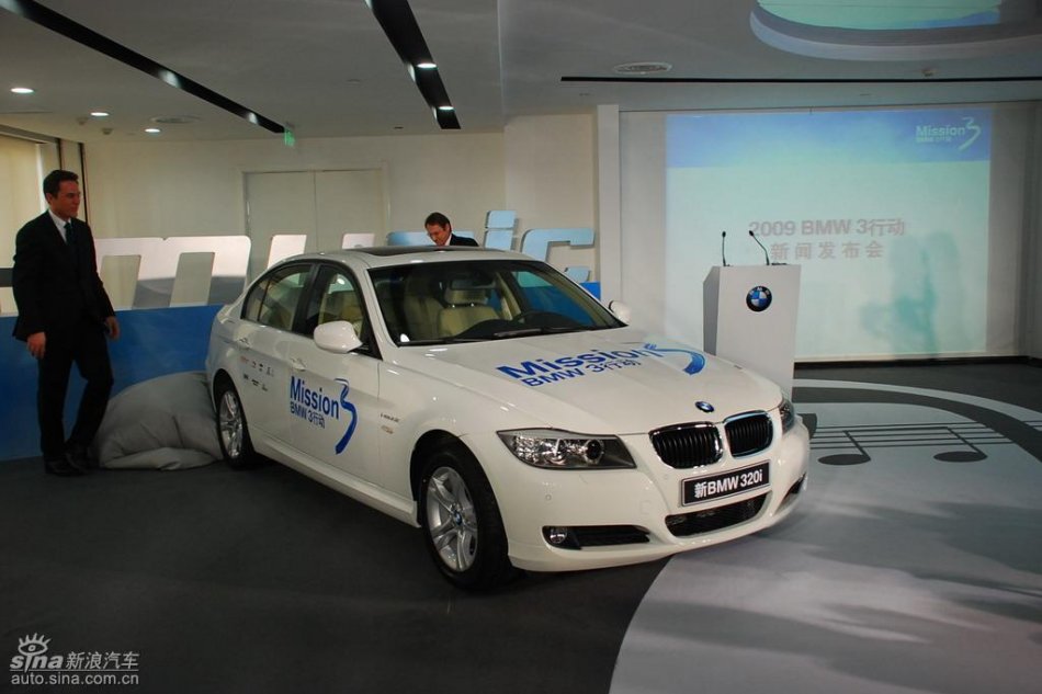 320i i-music