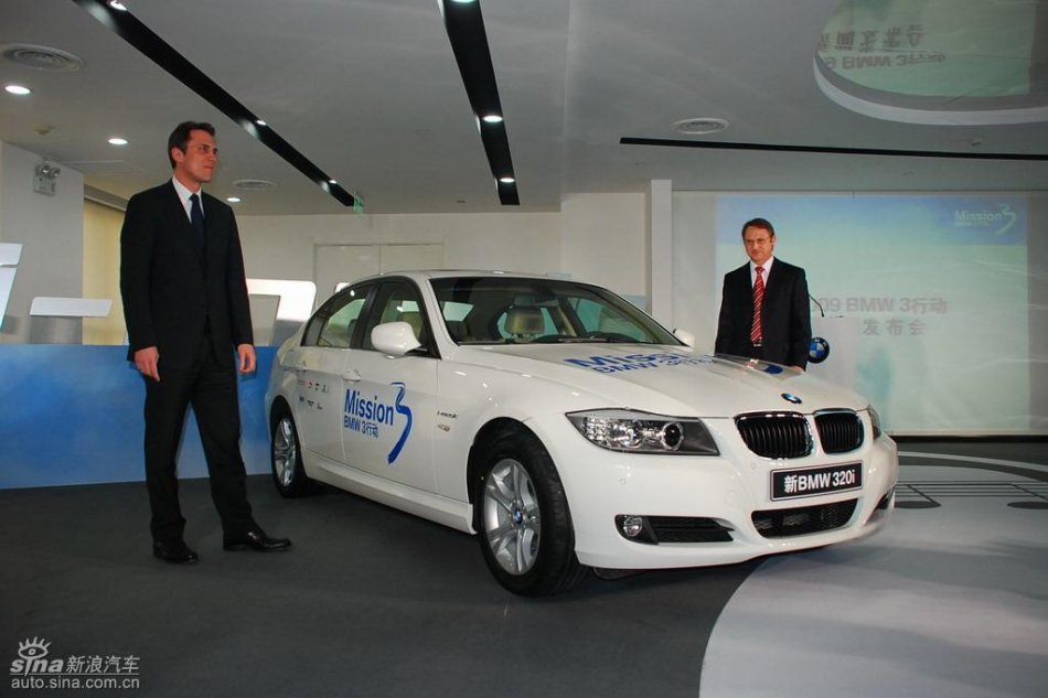 320i i-music