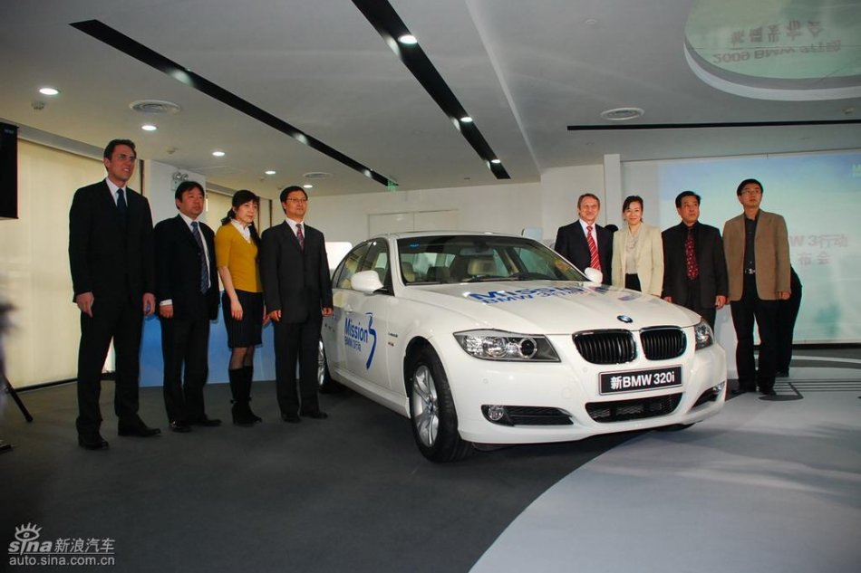 320i i-music