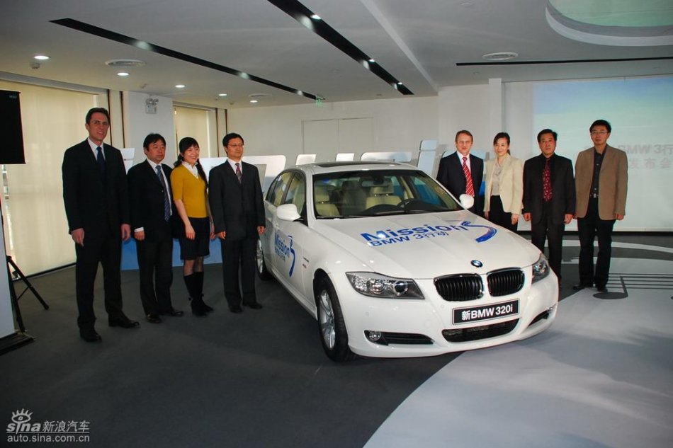 320i i-music