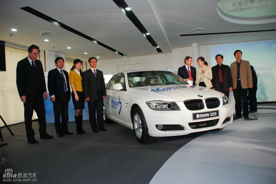 320i i-music