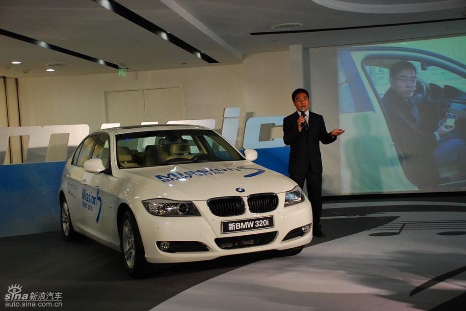 320i i-music