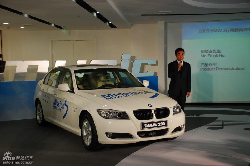 320i i-music