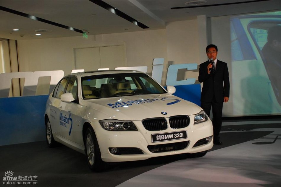 320i i-music