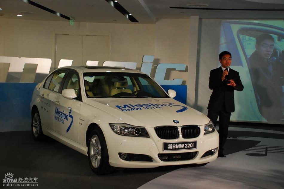 320i i-music