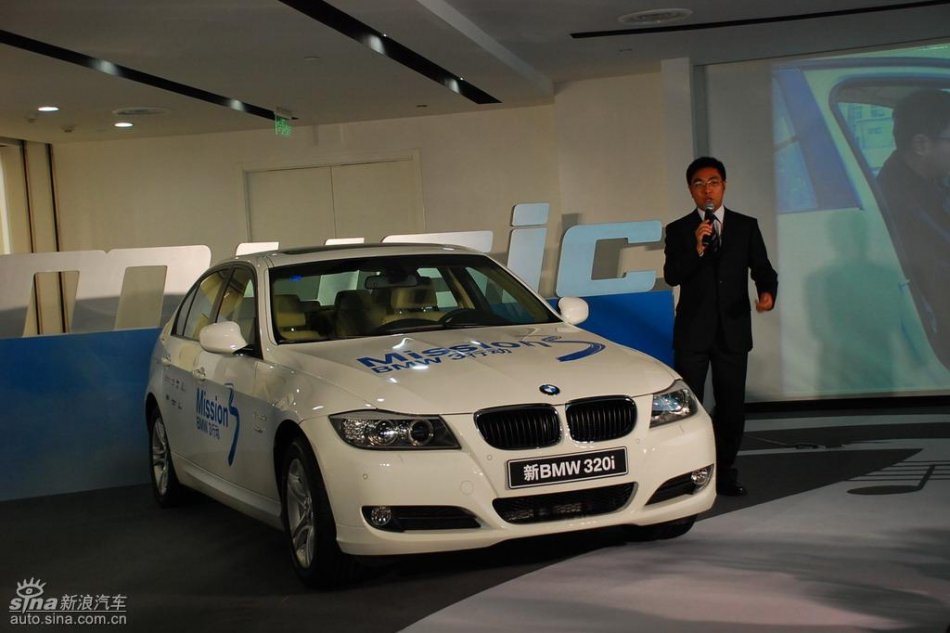 320i i-music