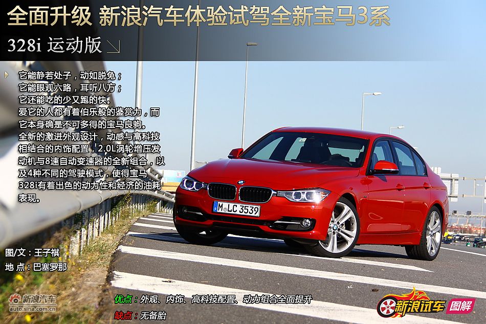 Լ±3ϵ328i˶