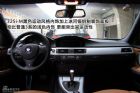 ͼⱦ325i M˶