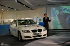 320i i-music