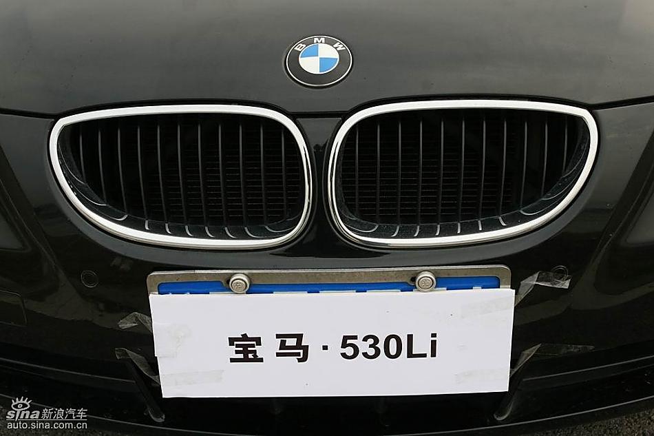 530LIʵ