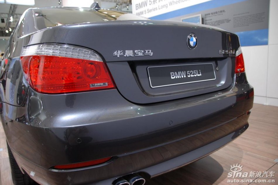 525Li
