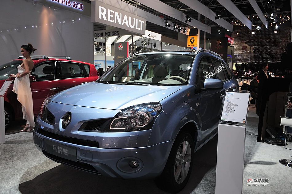 Koleos(װ)