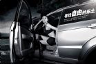 北汽域胜007