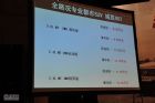 北汽有限公司采购副总裁姚建勇公布价格