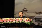 北京汽车制造厂有限公司副总裁莫惠波发表讲话