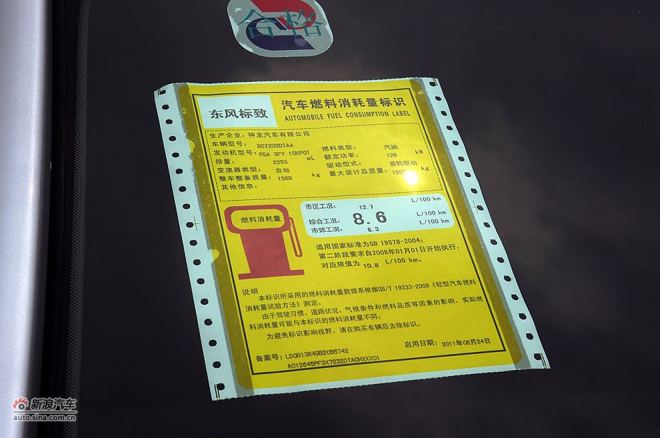 2011508ʵ