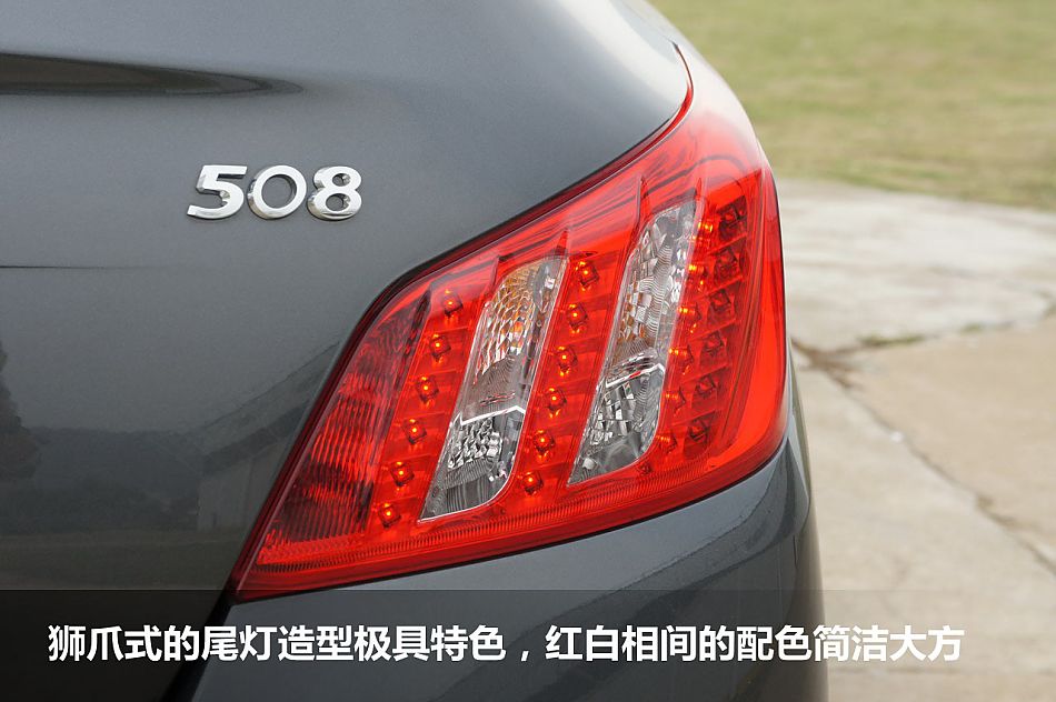 508 2.0LԶͼ