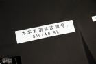 2011508ʵ