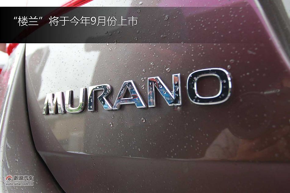 ղMURANO¥̬ͼ