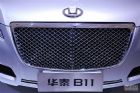 华泰B11