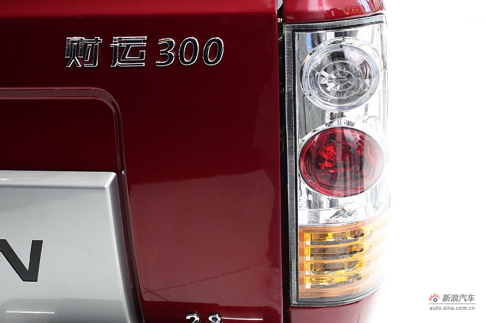²300