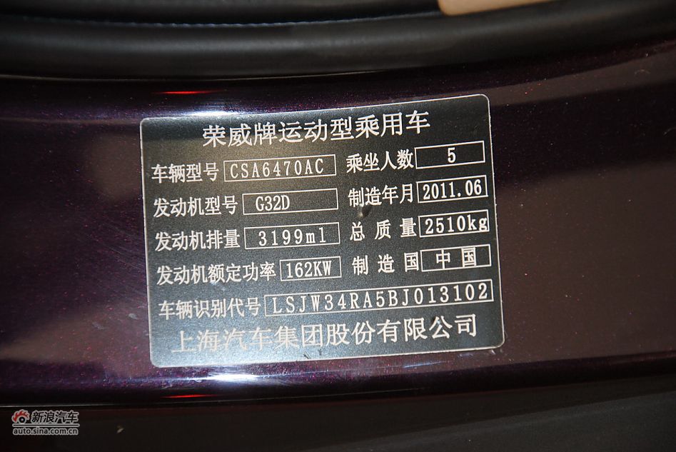2012W5 3.2LԶ