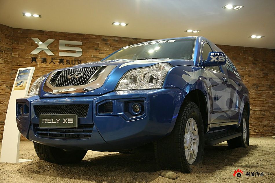 X5