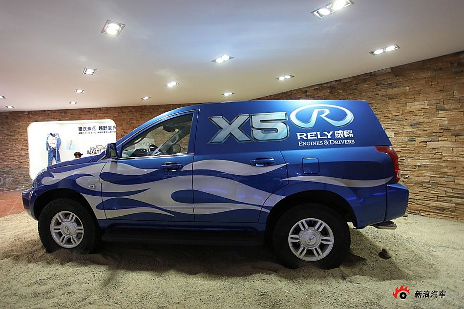 X5