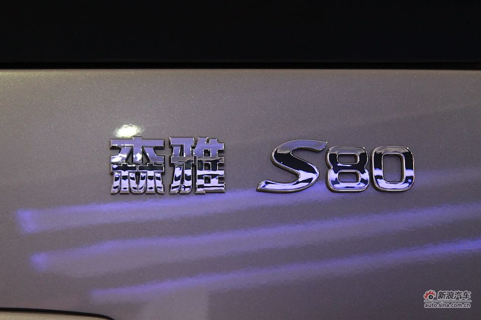 ɭS80