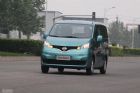 NV200豪华型