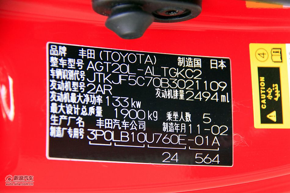 2011·۸嵽ʵ