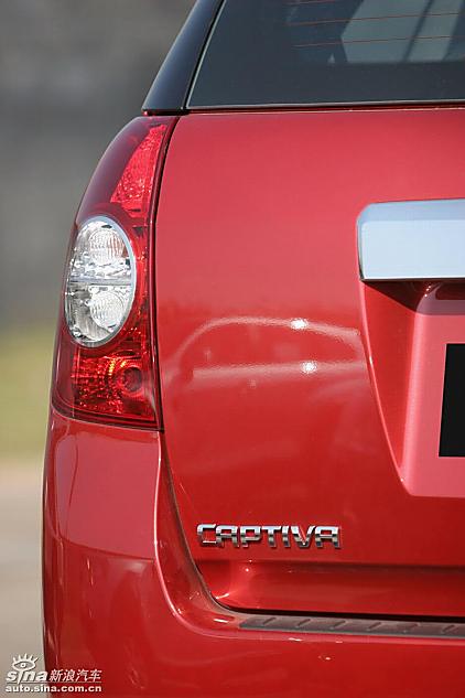 ѩCaptiva
