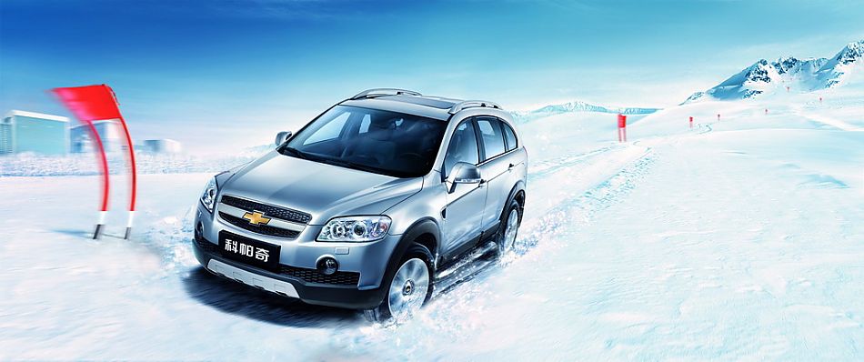 ѩCaptiva