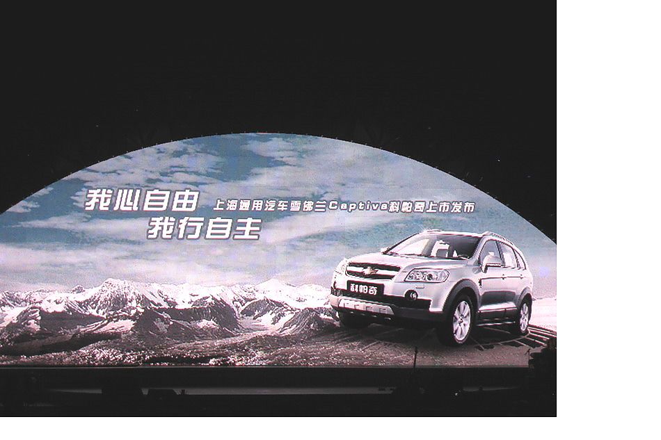 ѩCaptiva 