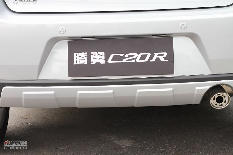 C20R