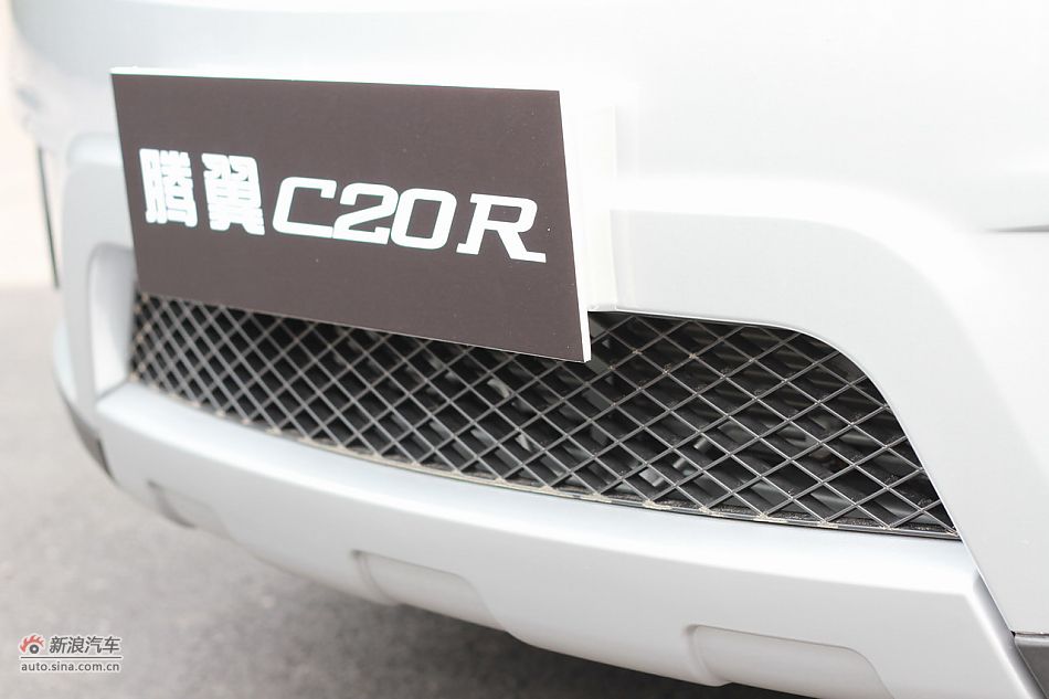 C20R