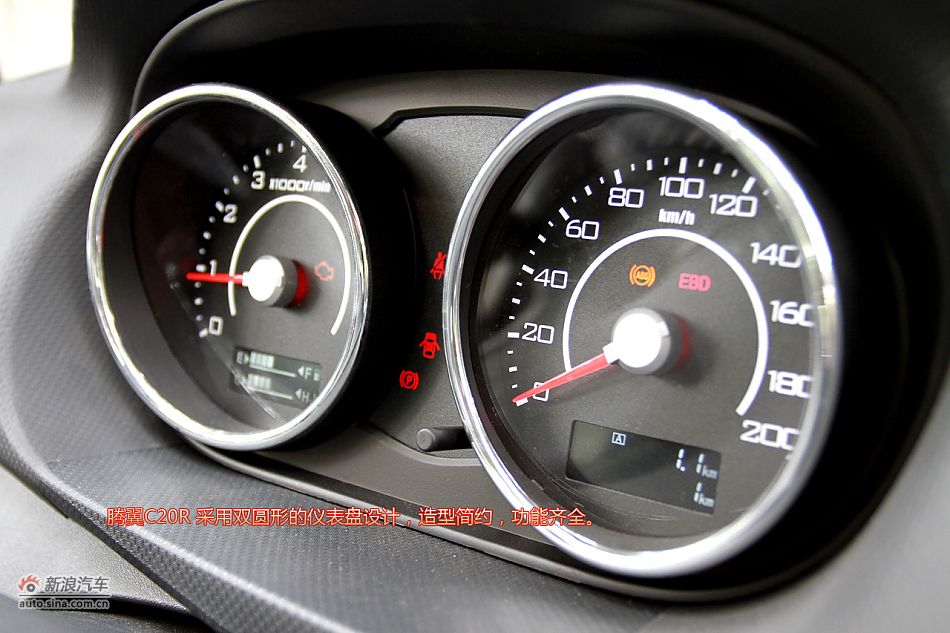 2011C20R 1.5L