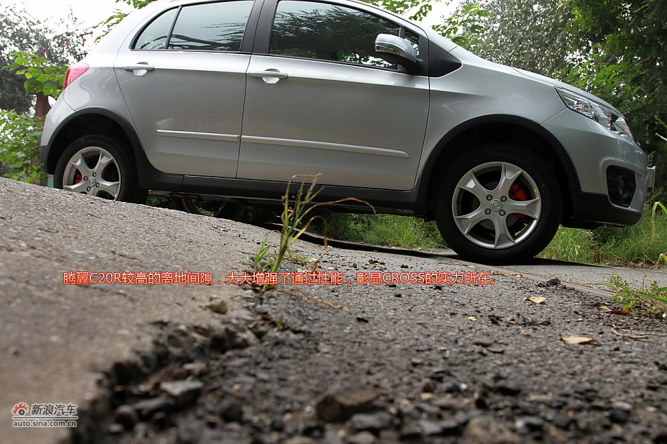 2011C20R 1.5L