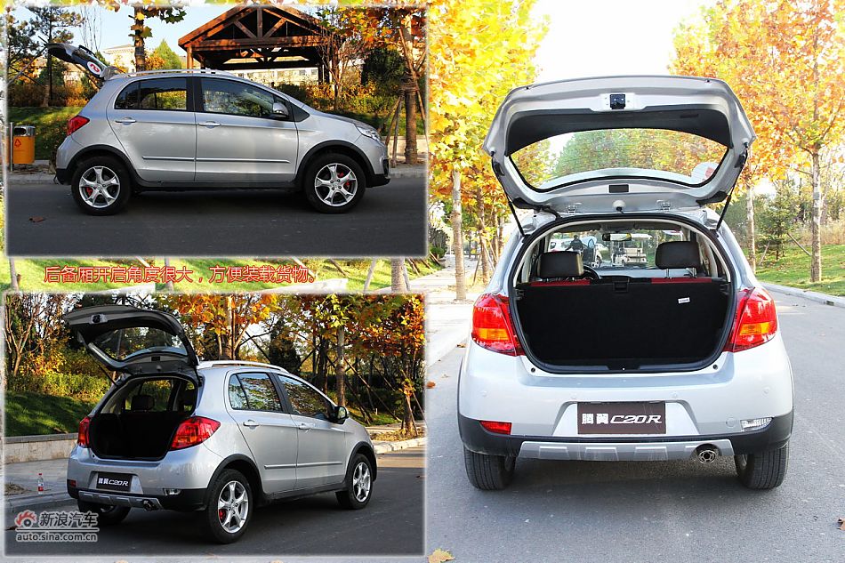 2011C20R 1.5L