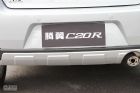 C20R