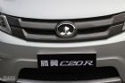 C20R