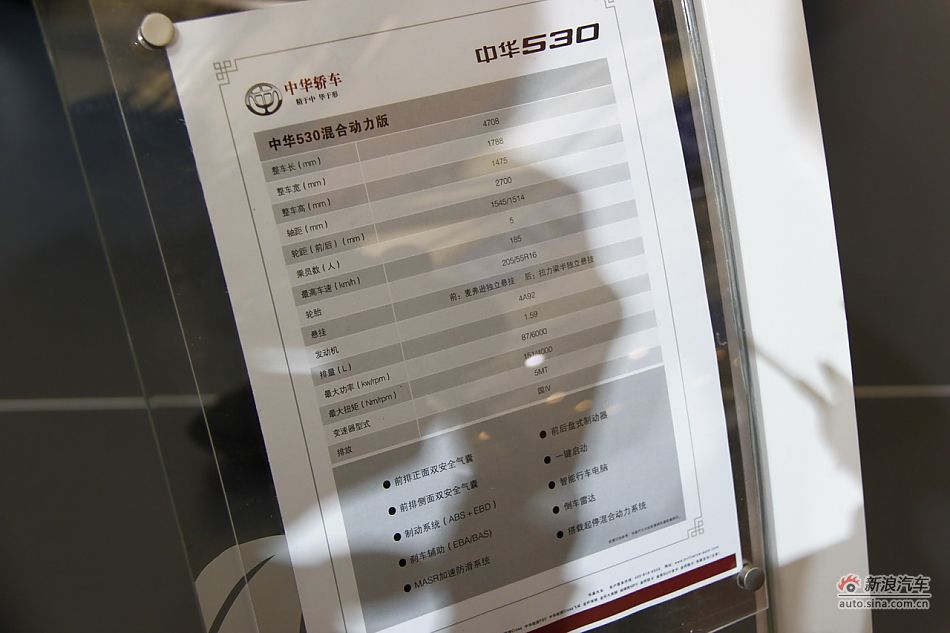 л530