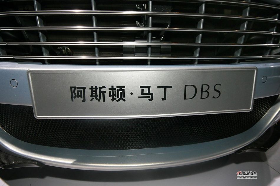 ˹-DBS