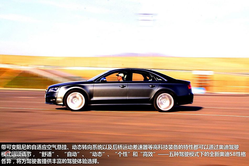 2012µS8