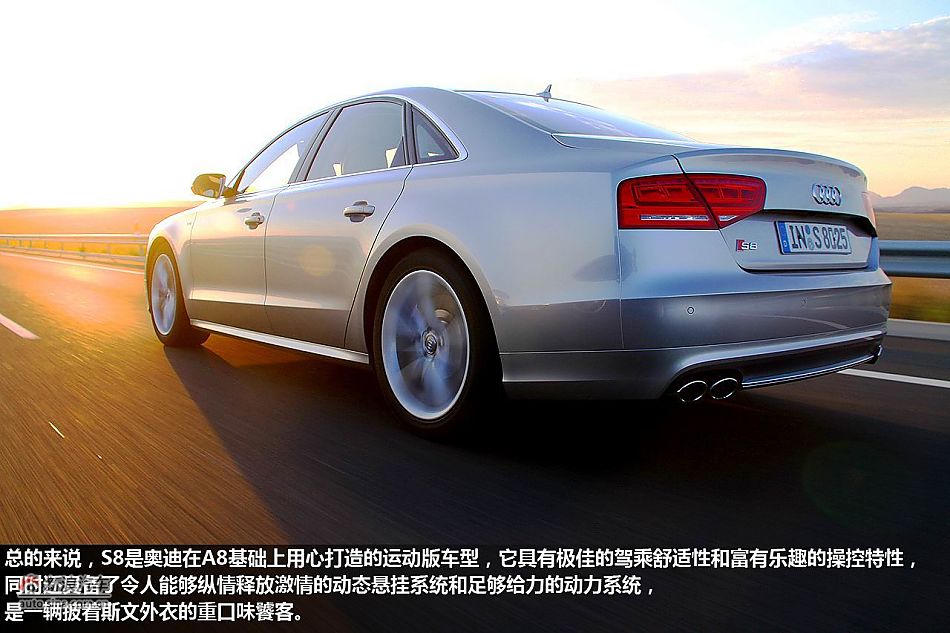 2012µS8