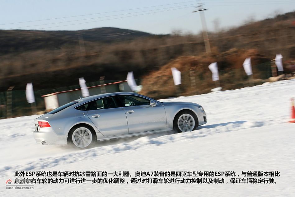 µA7 Sportback 3.0T