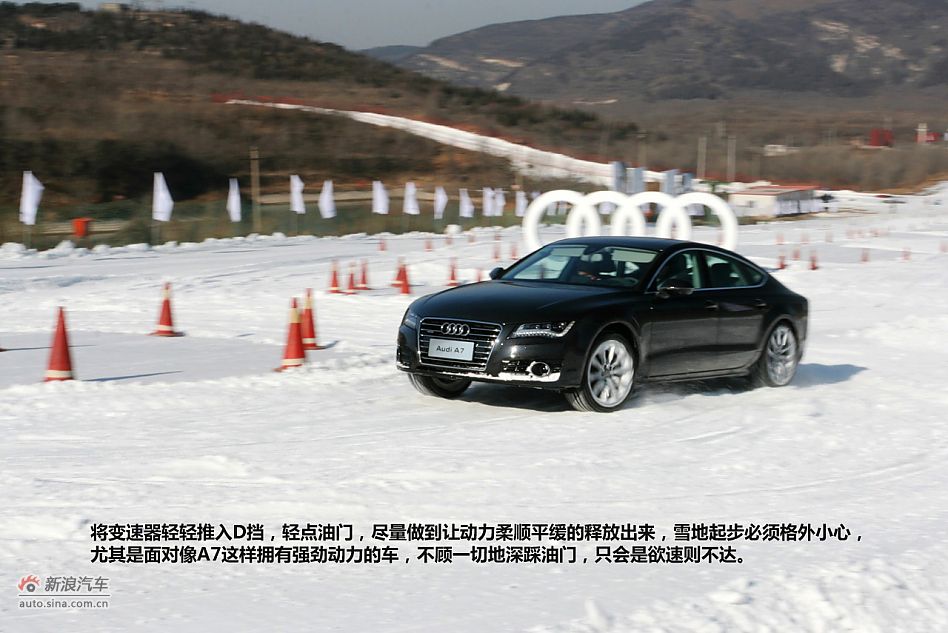 µA7 Sportback 3.0T