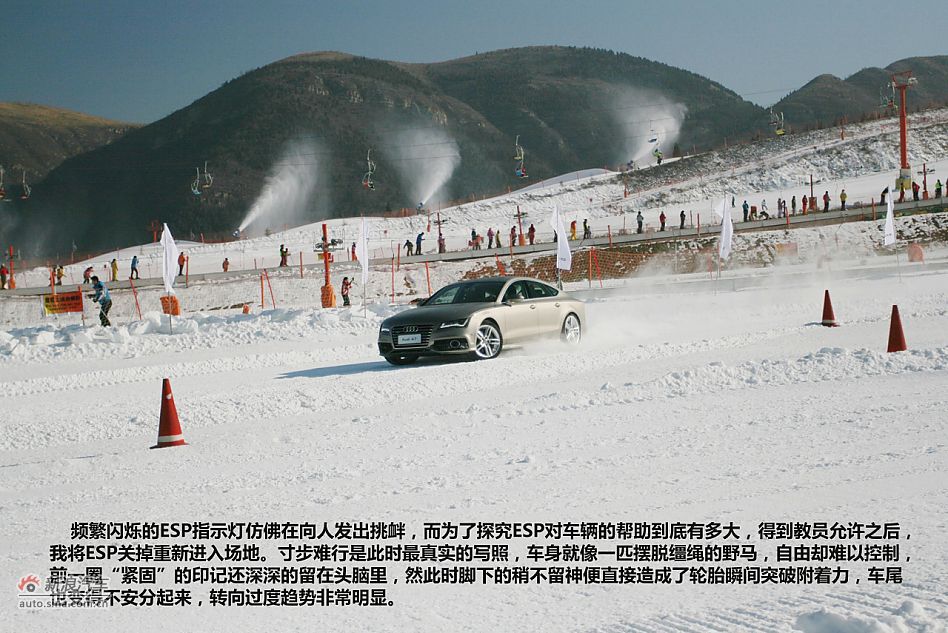 µA7 Sportback 3.0T