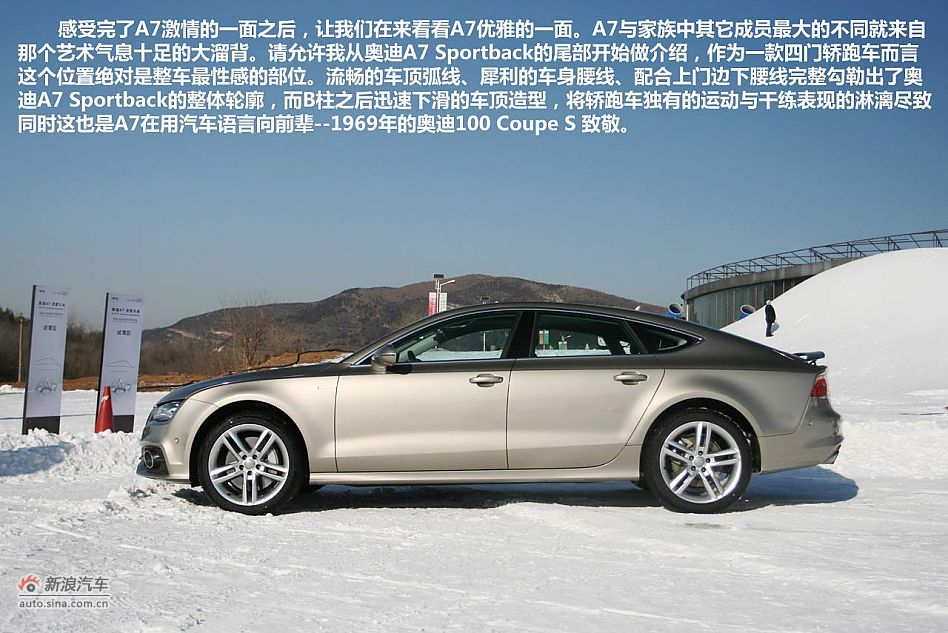 µA7 Sportback 3.0T