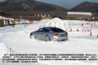 奥迪A7 Sportback 3.0T